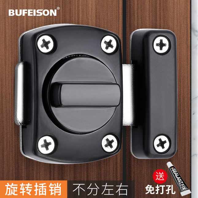 Punch-free door latch door latch toilet door lock latch latch latch lock anti-lock anti-theft latch lock
