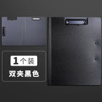 Double clip black
