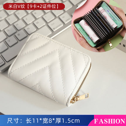 Cute Small Design Card Bag Multi Card Wallet Women's Fashion Exquisite Niche Women's Coin Purse ID Wallet