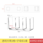 Transparent square tube - 3 compartments, 1 piece [free buckle]