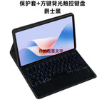 [square keyboard touch backlight] jazz black (excluding stylus)