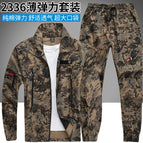 2336 summer thin starry sky color / 165 Code [Suggested 50.00 kg-55.00 kg]]