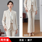 Apricot white suit + pants / S