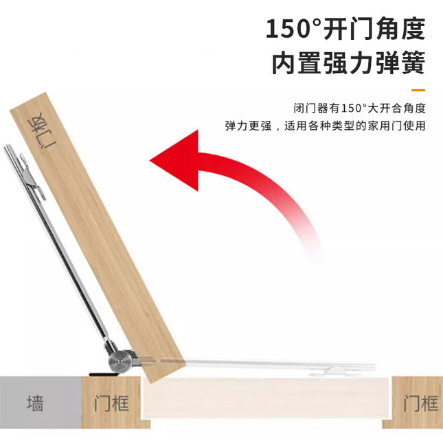 Light Simple Door Closer Household Stainless Steel Automatic Closer Hotel Room Door Cushion Automatic Door Closer