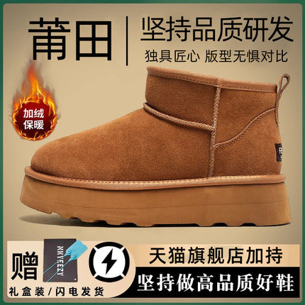 Sangpo Village Genuine Leather Snow Boots 25 New Models Winter Fleece-Lined Thick-Soled Leather and Fur Integrated Outdoor Warm Cotton Shoes for Men and Women