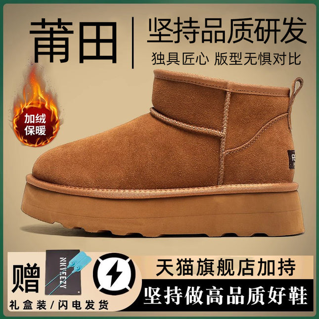 Sangpo Village Genuine Leather Snow Boots 25 New Models Winter Fleece-Lined Thick-Soled Leather and Fur Integrated Outdoor Warm Cotton Shoes for Men and Women