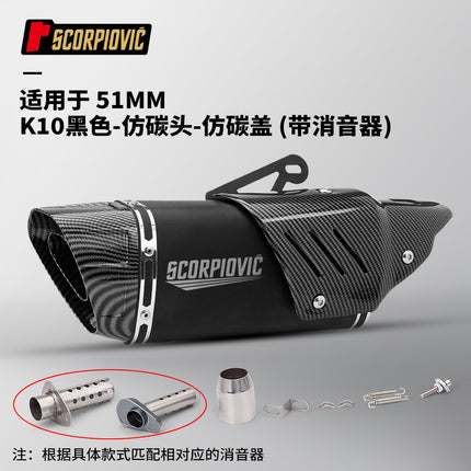Motorcycle locomotive modified K10 tail section general exhaust pipe 450SR 800NK NINJA400 CBR400