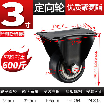 Heavy-Duty Swivel Caster Chair Caster Directional Trolley with Brake Trailer Small Wheels Silent Caster Steering Wheel