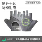 Silicone circle style-grey / S