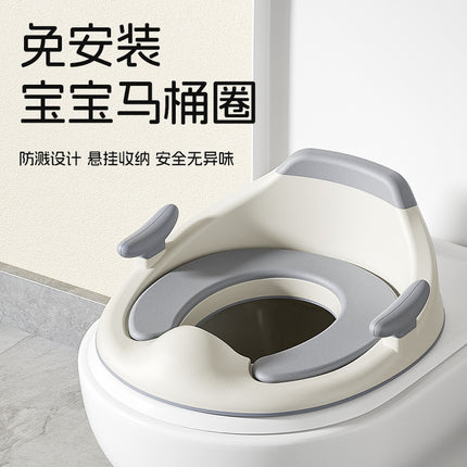 Children's Toilet Toilet Rings Children's Toilet Rings Toilet Rings for Boys and Girls Baby Universal Splash-proof Toilet Portable Artifact