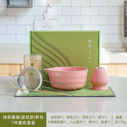 Japanese-Style Matcha Brush Tea Whisk Stand Bamboo Whisk Tea Gift Set Cross-Border Shipping