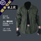 581 Army Green (single coat) / 165/M