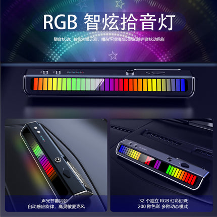 Long-Lasting Fragrance Rhythm Car Parking Sign Smart Aromatherapy Spray Start and Stop with Built-In Intelligent Voice-Controlled Pickup Light