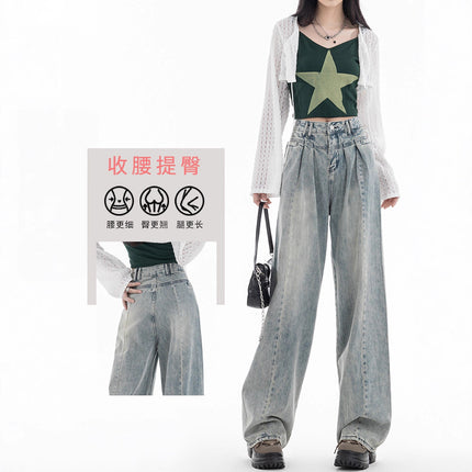 Retro Draped Jeans for Women, Summer Style, High-Waisted Hot Girls, Loose Casual Straight-Leg Floor-Length Wide-Leg Pants