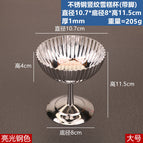 Stainless steel vertical ribbed ice cream cup (with base) - large size, polished steel finish (high-gloss 7k polish)