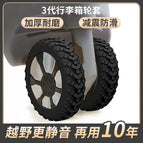 Off-road model black [wheel diameter 5-7cm] / 4 Pack