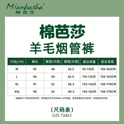 2025 New Pants Women's Autumn and Winter Wool Silk Tobacco Pipe Pants Casual High-end Sense Loose Warm fleece-lined Thickened