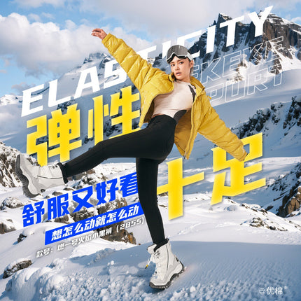 Fire No.1 Flame Pants Autumn and Winter Upgraded Thickened Magnetic Levitation Graphene Warm Light-sensitive fleece-lined Women's Leggings