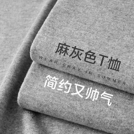Pure white 250g pure cotton heavy thick opaque short sleeve men's light gray loose casual bottoming shirt top T-shirt