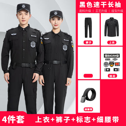 Summer Security Quick-Drying Work Clothes Short-Sleeved Thin Black Suit Long-Sleeved Uniform Guard Property Security Training Clothes