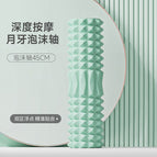 matcha green / 45*13cm