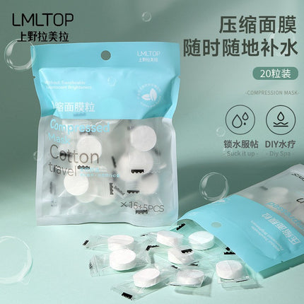 Lamera 20 Candy Bag Compressed Mask Granules Compressed Mask Paper Mask Cloth DIY Homemade Mask D0851