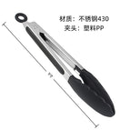 1 / Plastic pp chuck- 9inch (black)