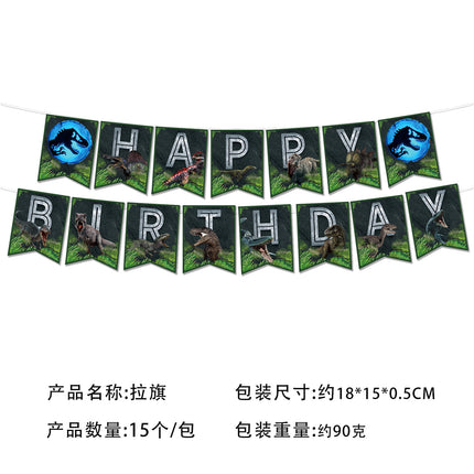 New Jurassic Dinosaur Children's Birthday Party Disposable Paper Plate Tissue Paper Cup Package Party Supplies