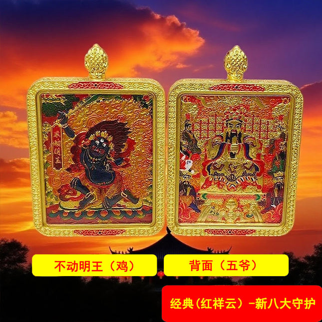 Dragon Five Grandmaster 3D Double-Sided Thangka Pendant Eight Great Guardian Deities Birth Buddha Pendant Portable Buddha Amulet Pendant Dropshipping
