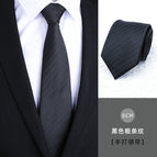 8cm black thick striped hand