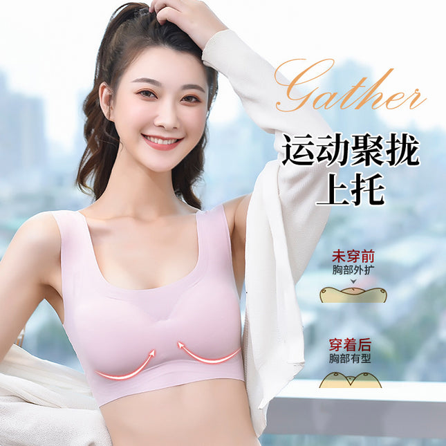 Summer Solid Color Ice Silk Seamless Women's Bra Breathable Beautiful Back Wrap Sports Yoga Sleep Girls Underwear