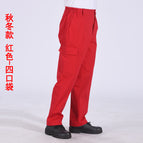 Red (autumn and winter) four-mouth bag / S