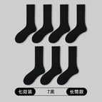 [7 pairs] long tube black / Cotton thickened towel bottom [37-45 yards] mesh
