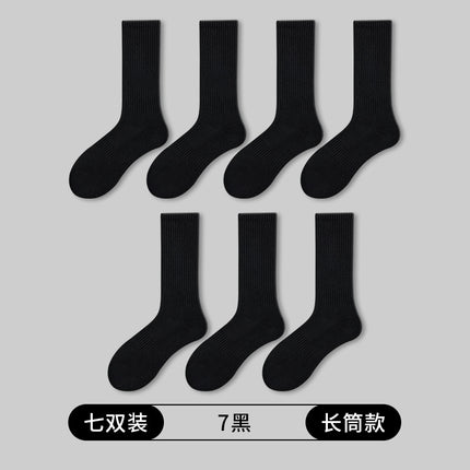 White Sports Towel Bottom Socks Men's Pure Cotton Mid-length Socks Spring and Summer Thin Boys Long Barrel Basketball Socks Black Short Socks