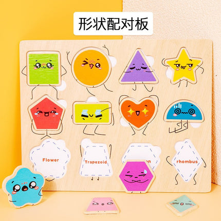 Cross-border Wooden Children's Early Education Interesting Enlightenment Cognition Matching Jigsaw Puzzle Exercise Hand-eye Coordination Educational Toys