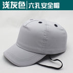 Light gray six-hole safety helmet / L（58-60cm）