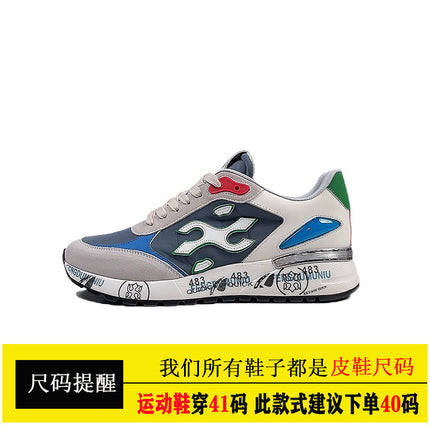 Spring New Breathable Casual Shoes for Men, Trendy Dad Shoes, Thick-Soled Trendy Shoes for Boys, High-End Light Luxury Shoes, Versatile Men's Shoes