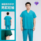 Lake blue hand washing clothes men's short sleeves / S(155 female)-s(165 male)