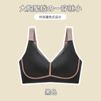 Black / M [40.00 kg-50.00 kg 34/75BCD recommended]]