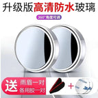 Paste [HD/White 2 Pack] to send rain eyebrow