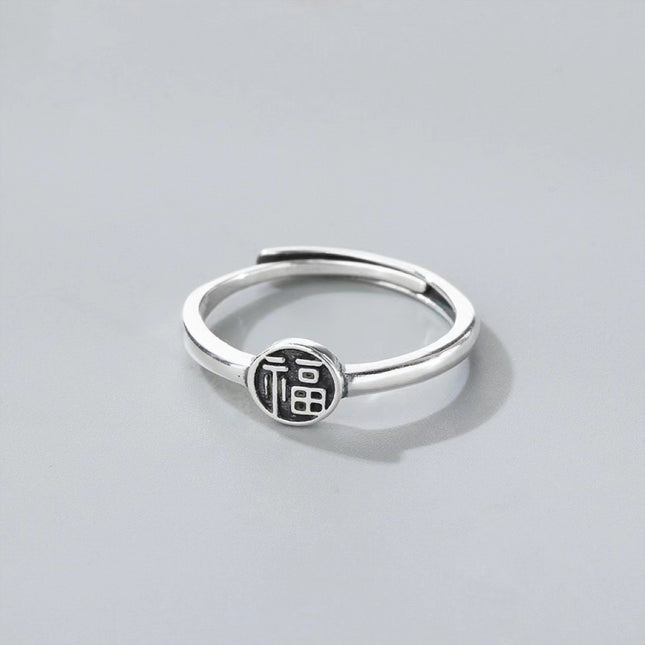 Yinxi 2025 New Retro Ethnic Style Blessing Ring Simple Fashion Versatile Niche Design Creative Ring