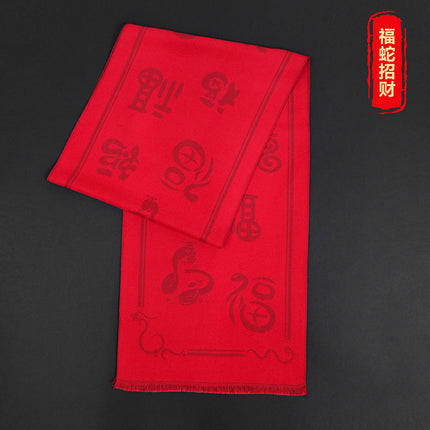 Chinese New Year Red Scarf Winter Fu Character Annual Meeting Party Old logo 12 Zodiac Mother Gift Scarf