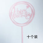Acrylic pink round hp 10 pieces (large size remains unchanged)