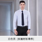 White Long Sleeve Male / S