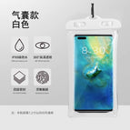 Airbag model [level 8 waterproof | zero delay touch screen] white / General