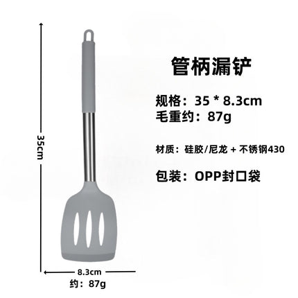 Silicone Frying Shovel Non-Stick Pan Frying Fish Shovel Leakage Shovel Household Kitchen Cooking Tools All-in-One Silicone Slant Leakage Shovel
