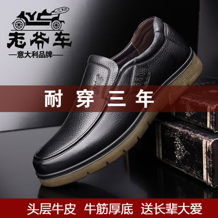 Men's Leather Shoes, Genuine Leather, Business Casual, Versatile, Breathable, Middle-Aged and Elderly Dad's Leather Shoes, Tendon Sole Slip-Ons