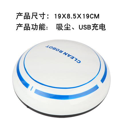 Intelligent Automatic Sweeping Robot Cleaning Mini Lazy USB Charging Home Appliance Robot Vacuum Cleaner