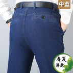 (spring and summer thin style) medium blue / 30( 76.6cm )