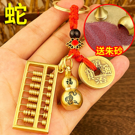 Brass Zodiac Gourd Refined Red Rope Five Emperors Money Activity Abacus Exquisite Keychain Bag Pendant Pendant